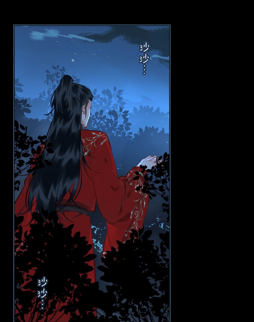 第73话 神秘组织30