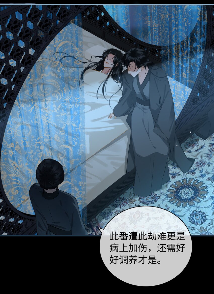 第28话 赌21