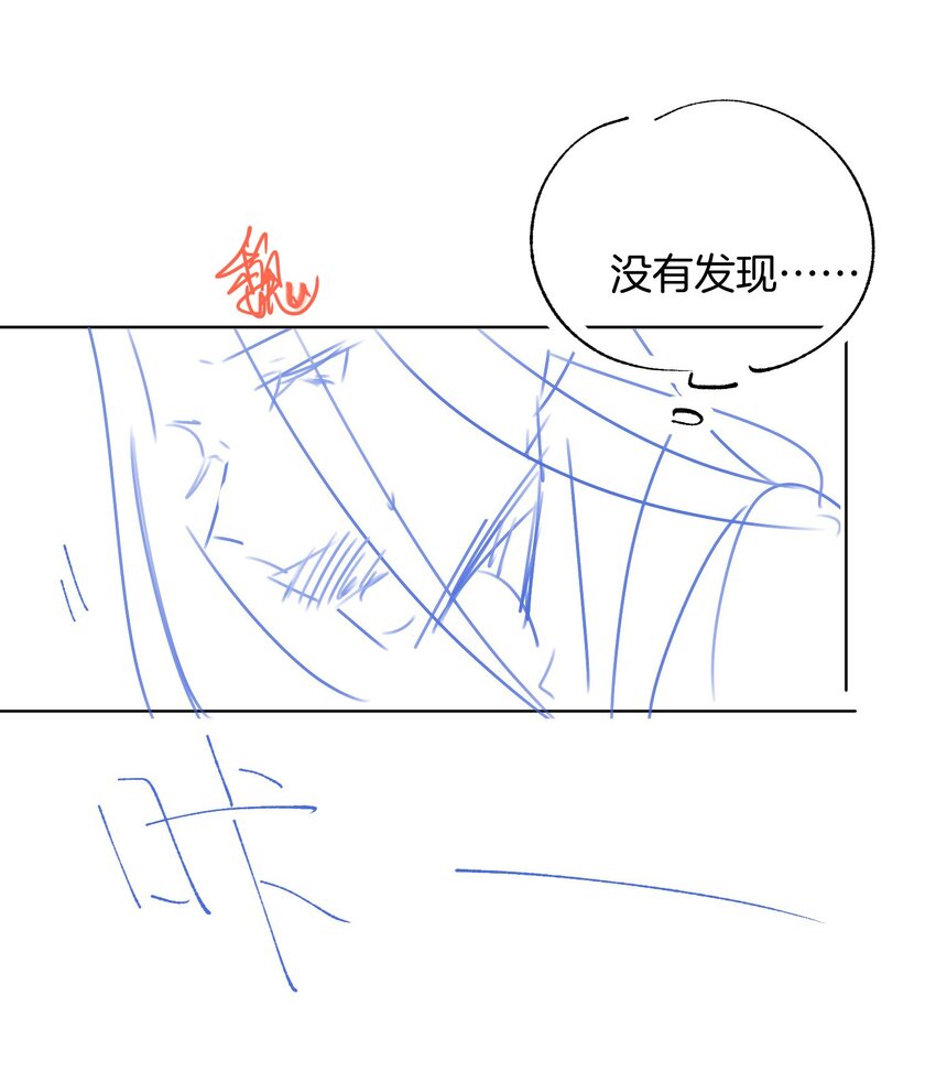 第51话 魏雨的反击35