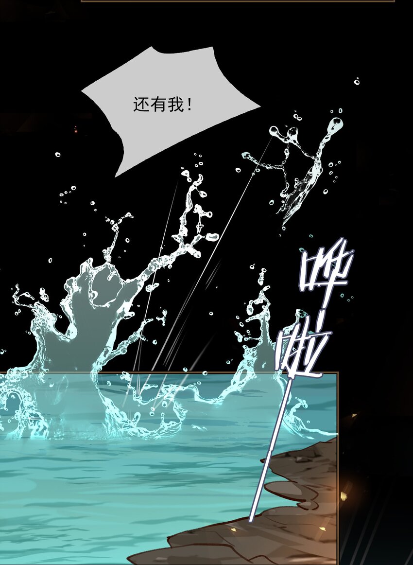 第63话 我会永远守护你5