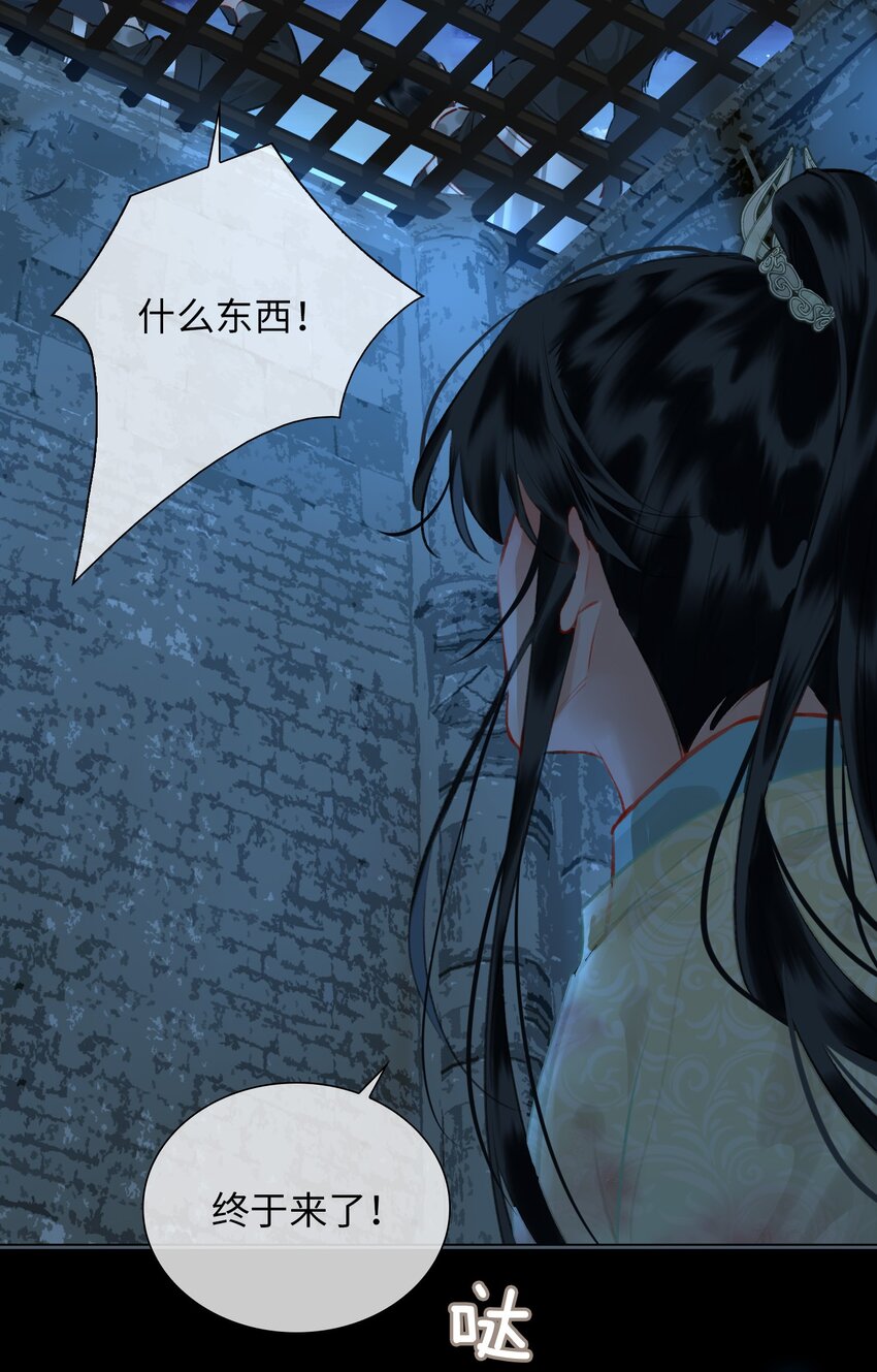 第68话 金蝉脱壳12