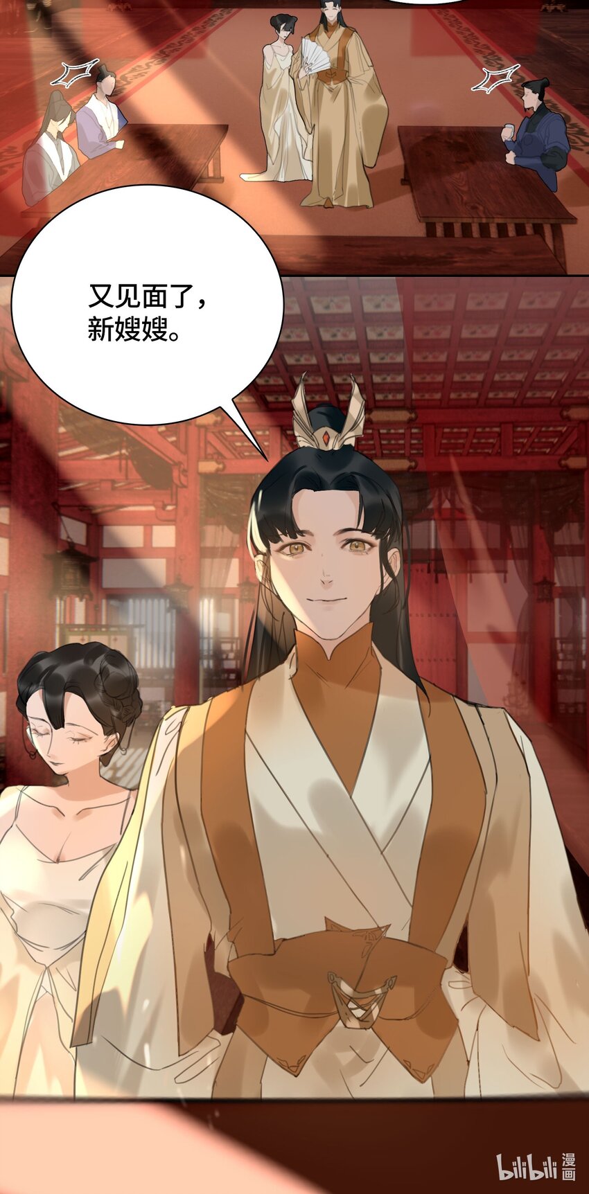 第4话 故人？！36