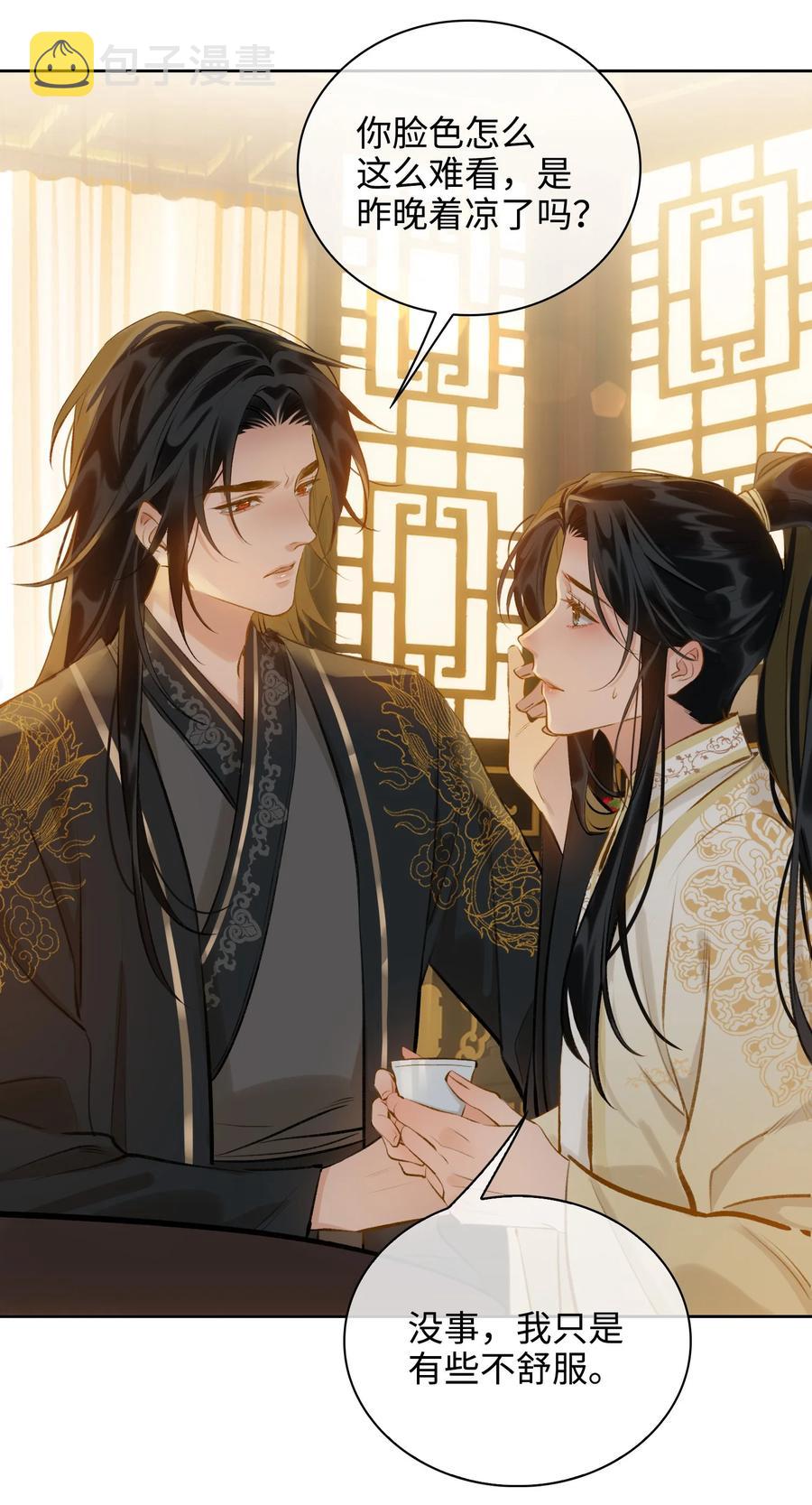 第37话 落水5