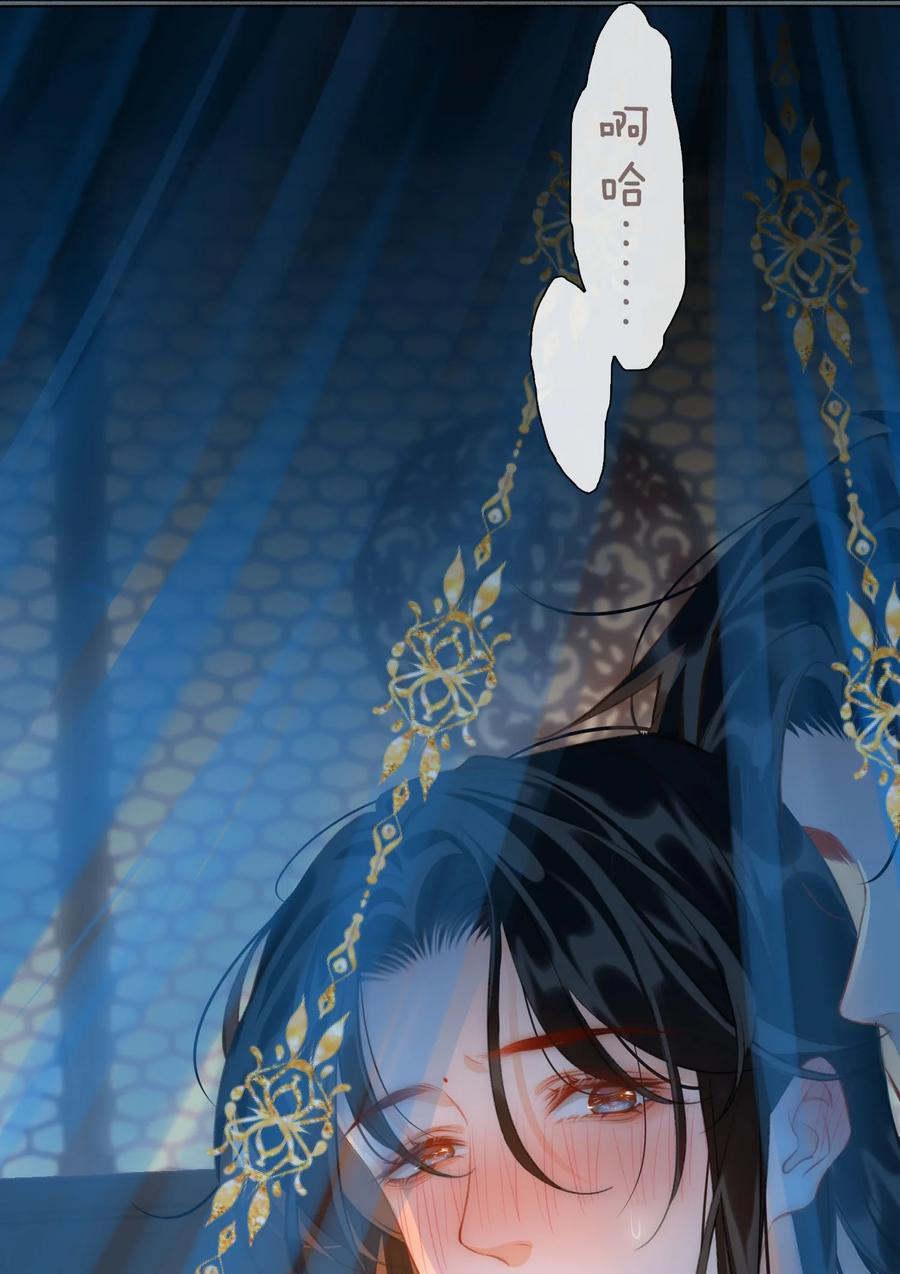 第45话 变故37