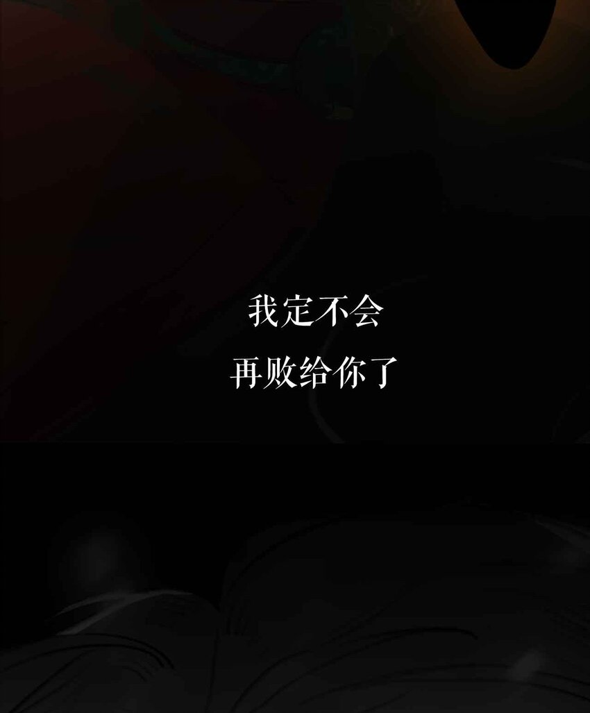 序章 敌人与羁绊16
