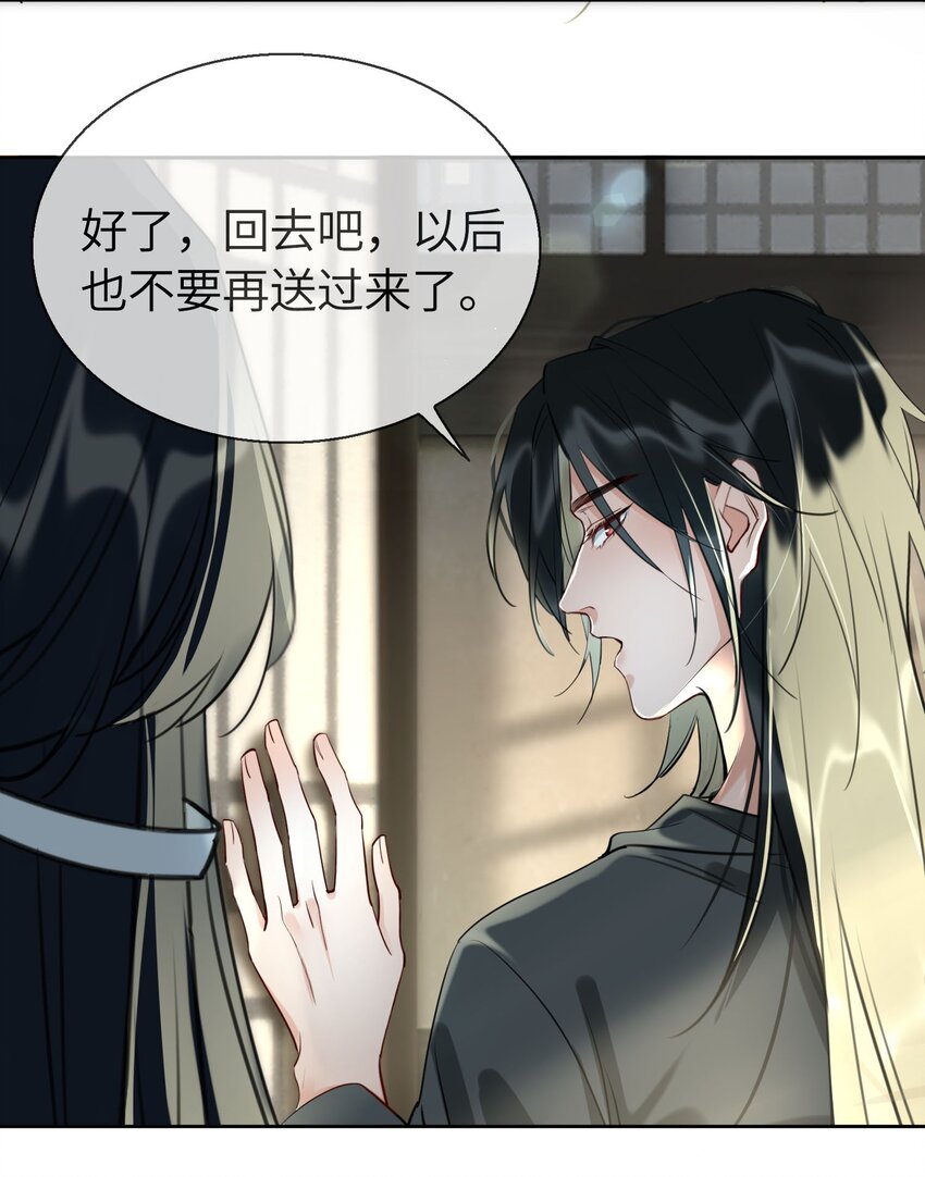第11话 新危机，他是谁？！27