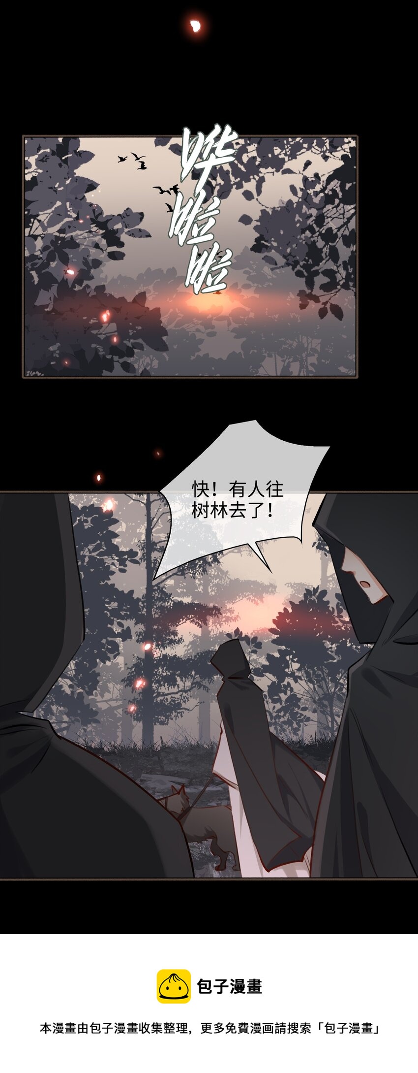 第54话 危机！32
