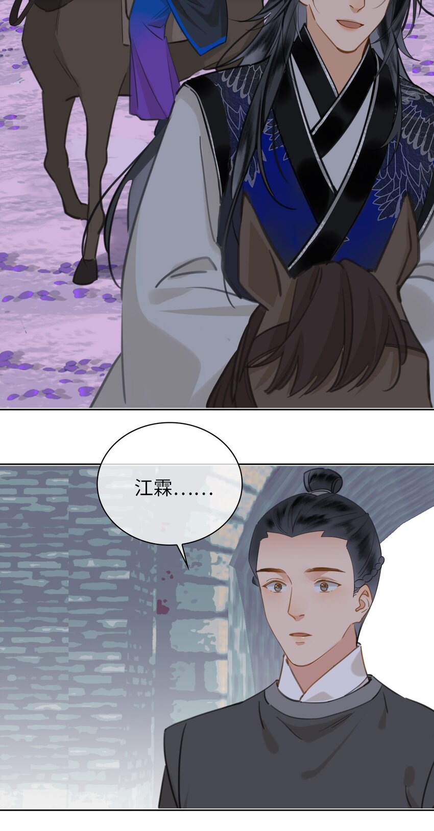 第76话 启程19