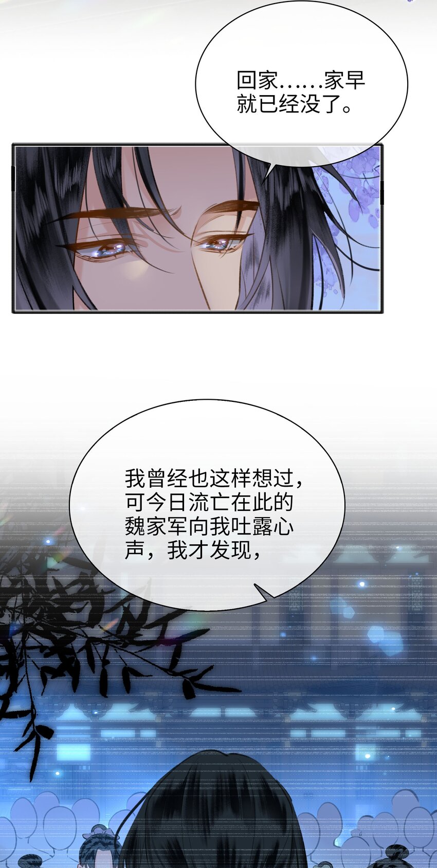 第76话 启程4