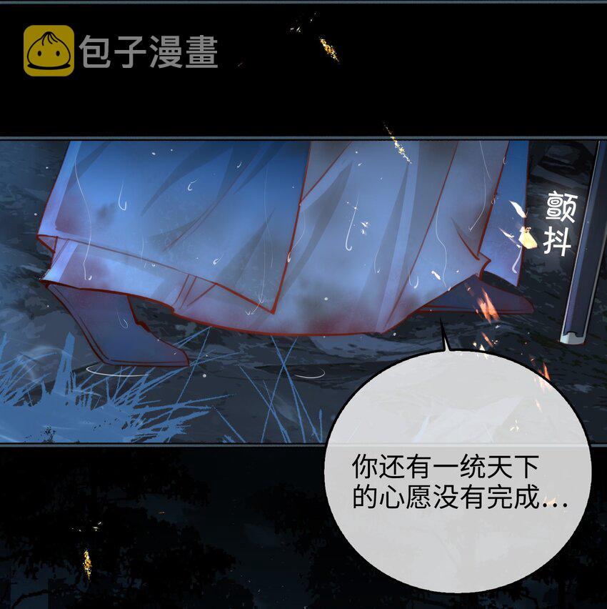 第53话 护你安危34