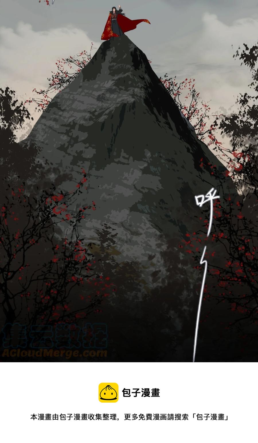 第46话 山雨将至12