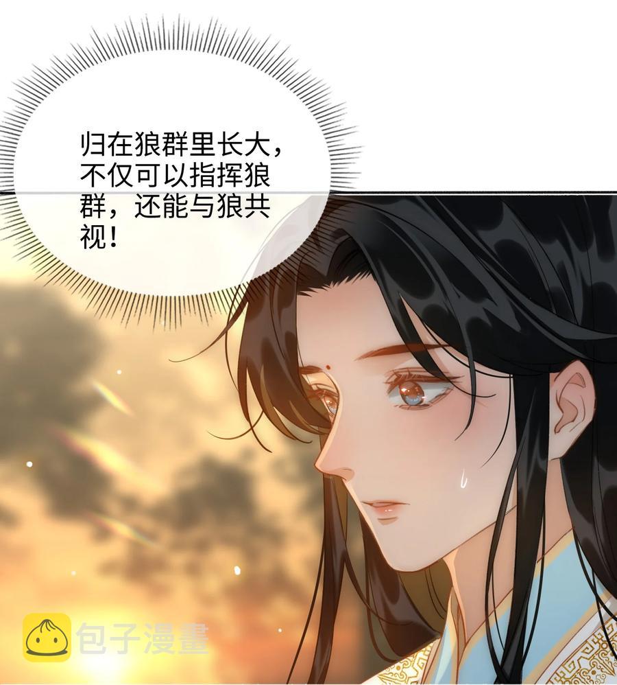 第44话 遇险33