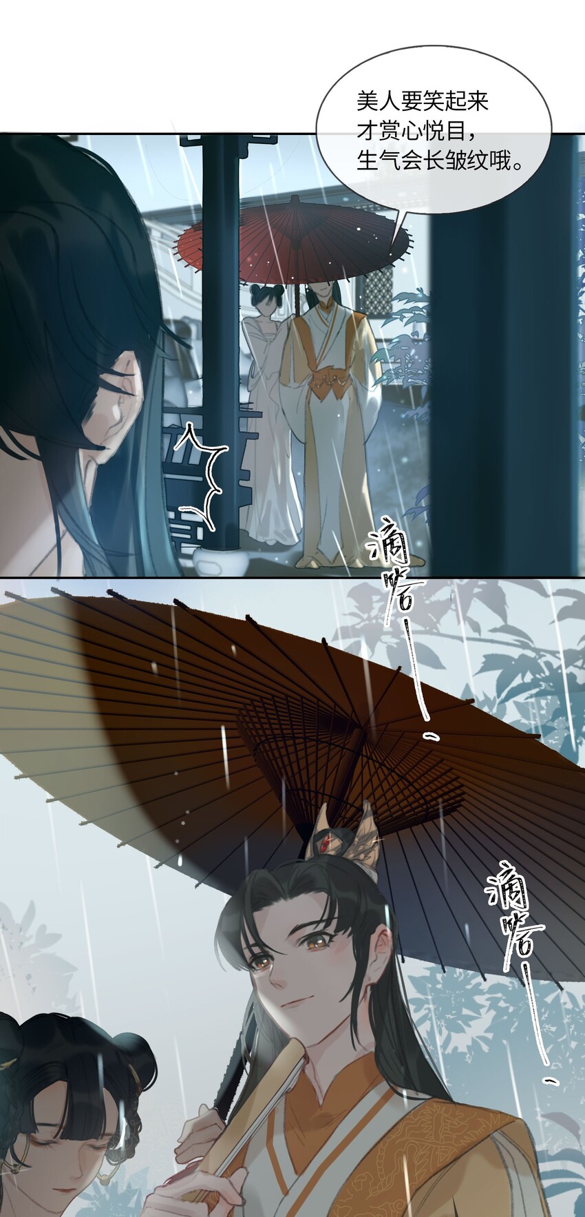 第4话 故人？！14