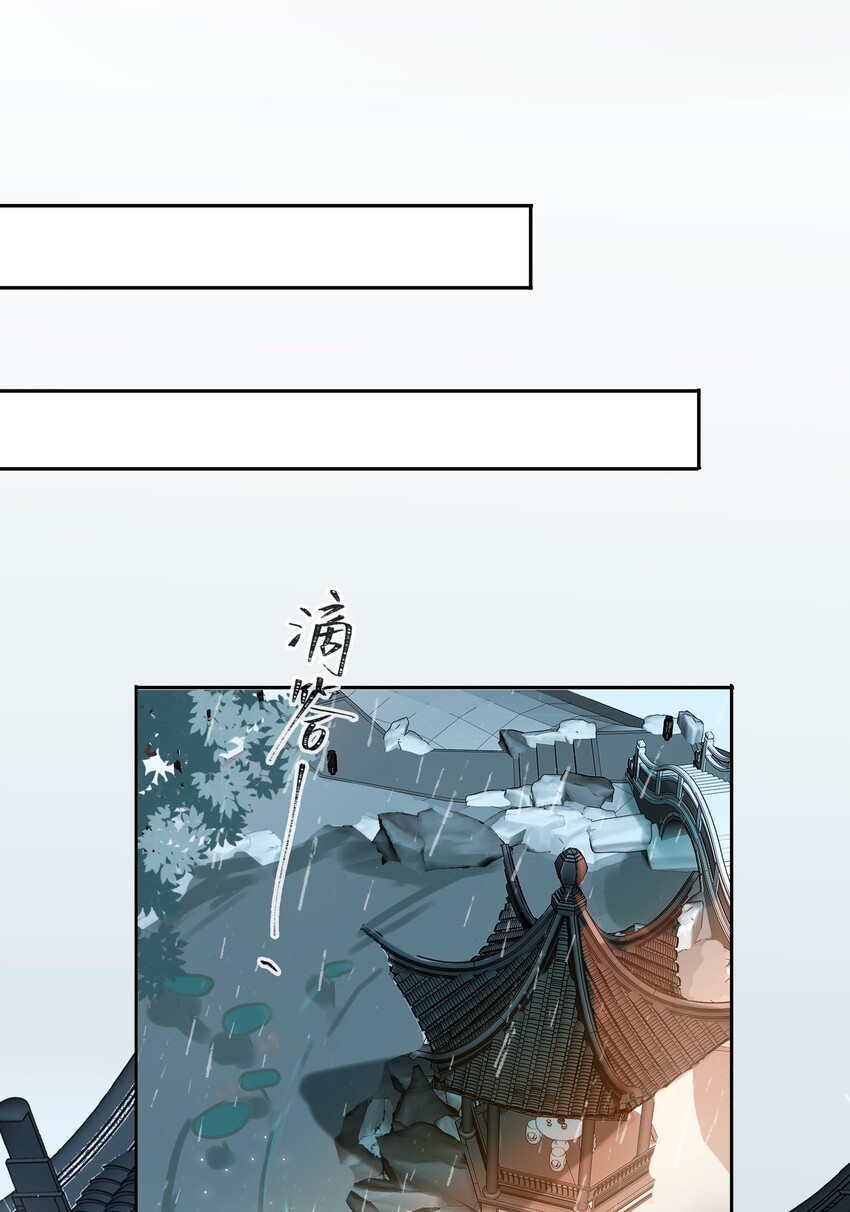第4话 故人？！5