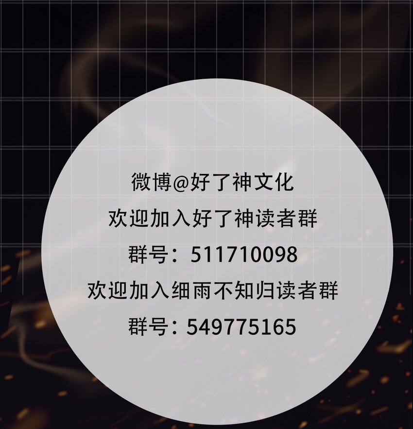 第16话 出征28