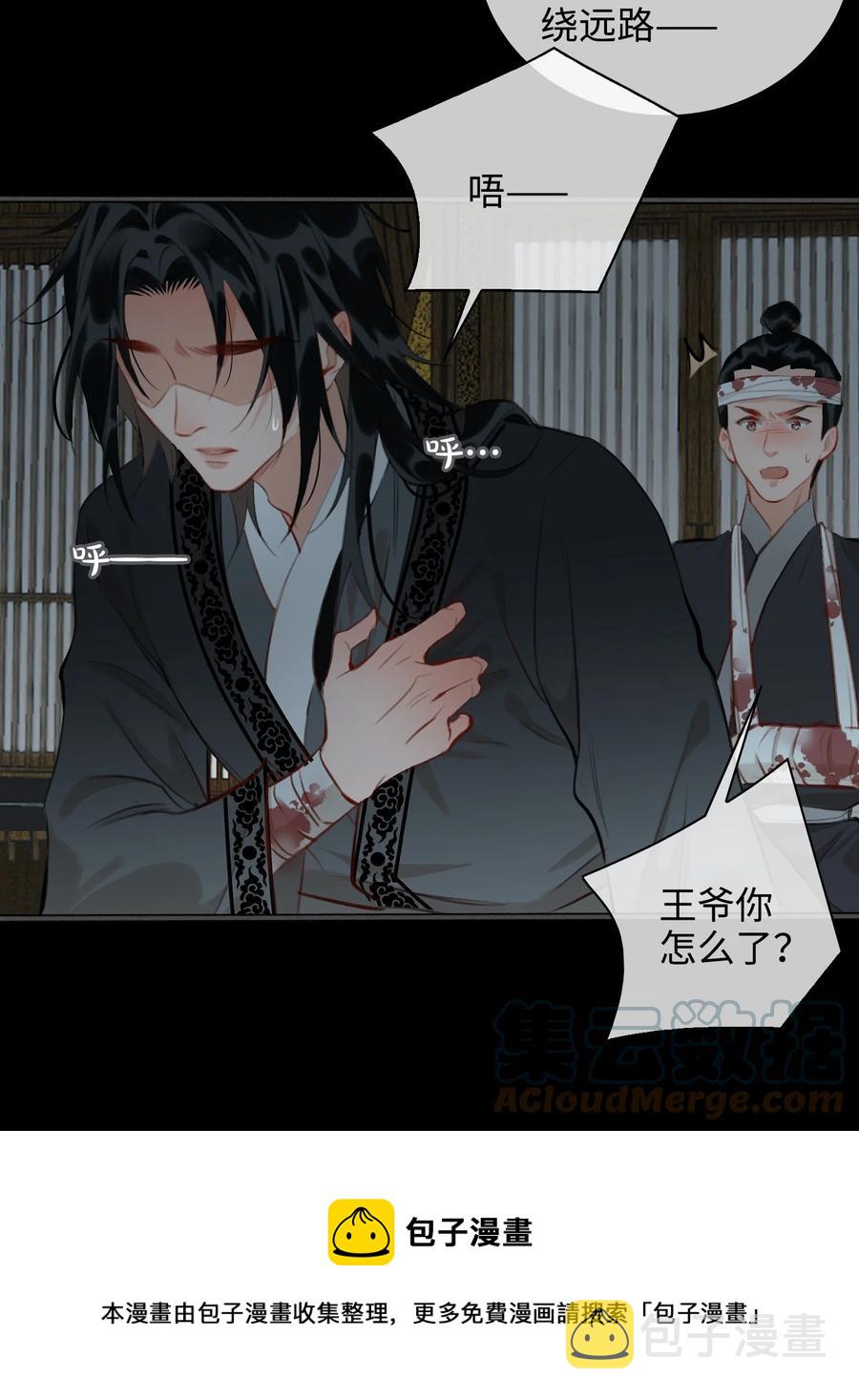第48话 千钧一发20