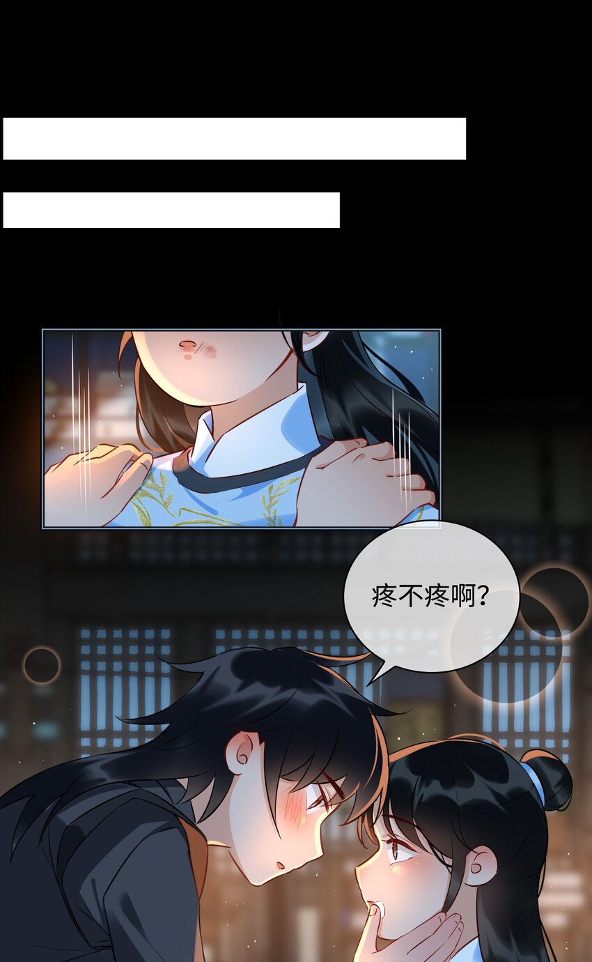 番外 云知，你在哪里？2