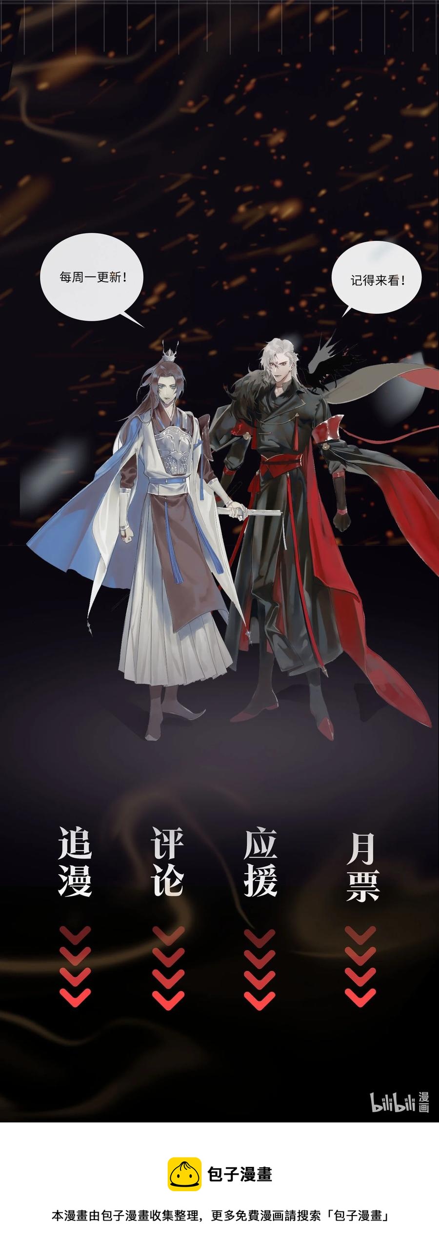 第45话 变故44