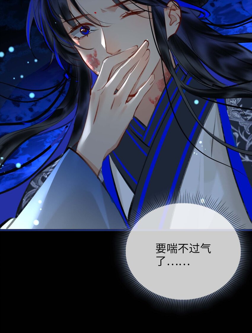 完结篇 不离不弃38