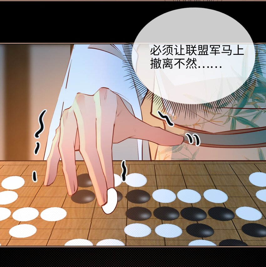 第30话 对弈27