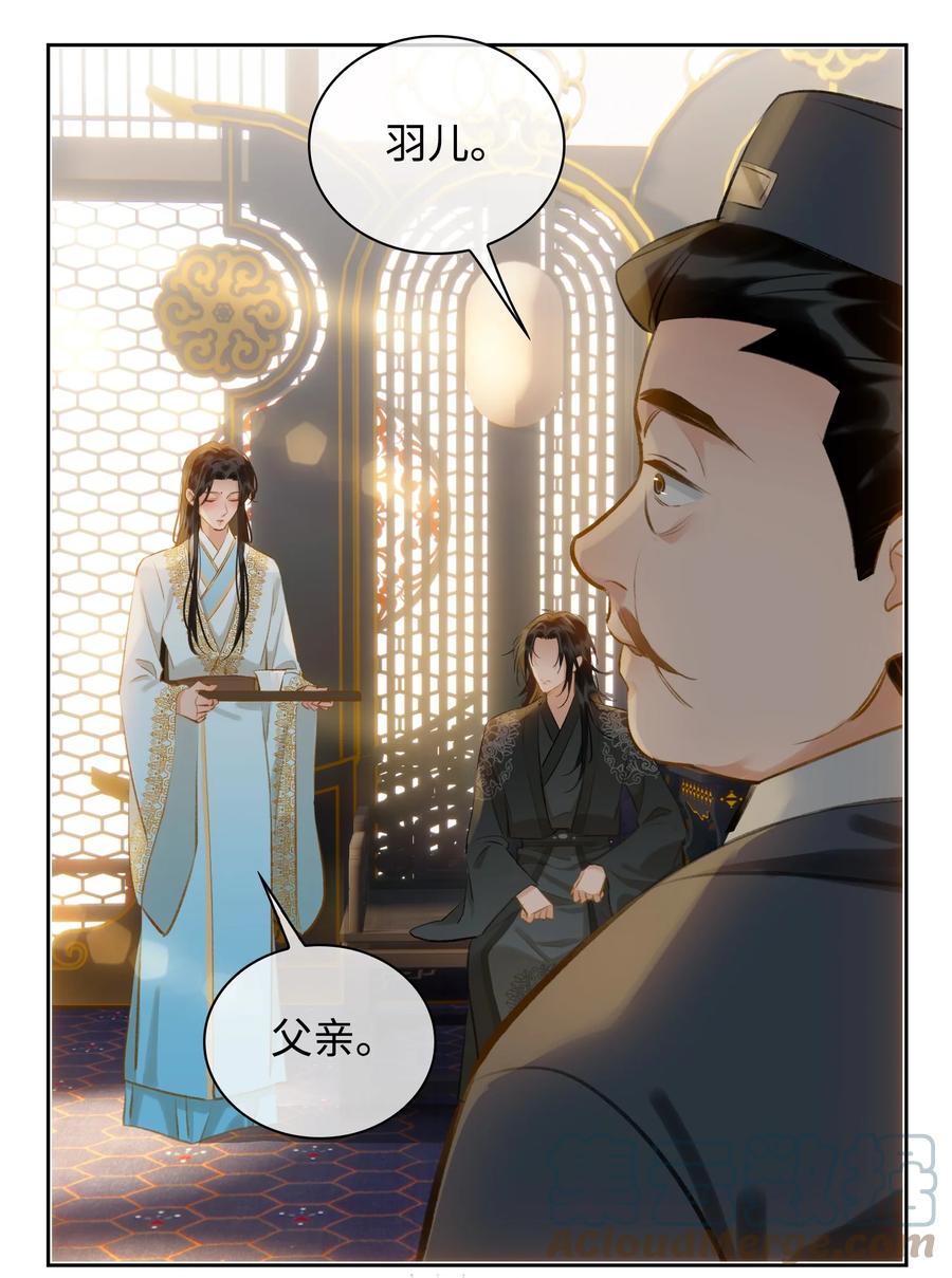 第38话 窒息的回忆26