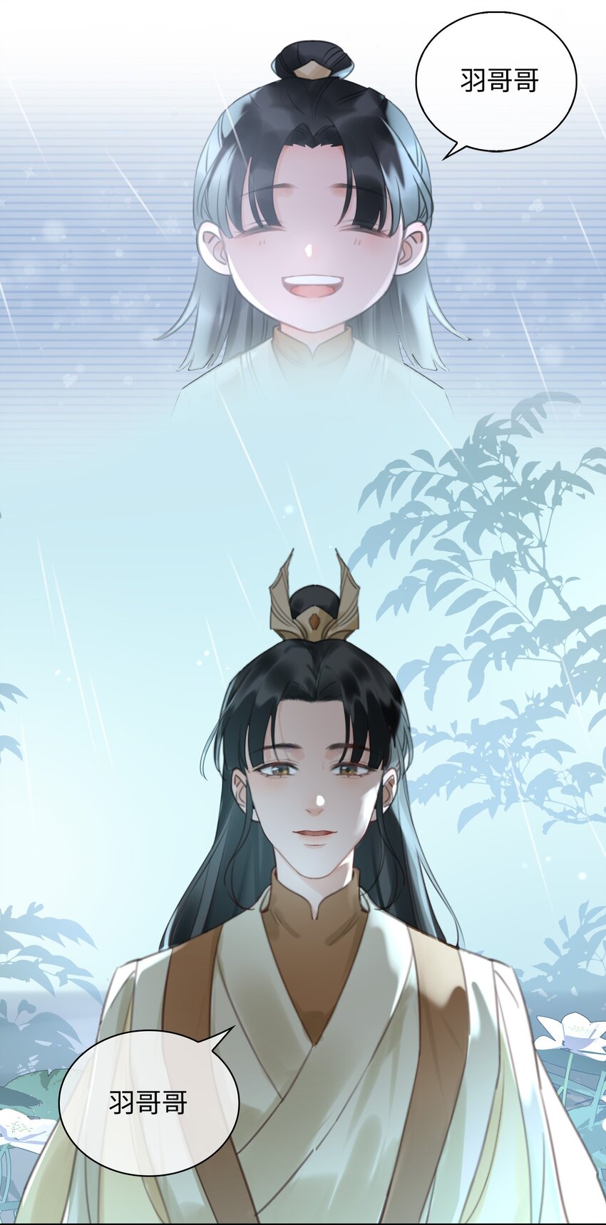 第9话 你是他吗？2