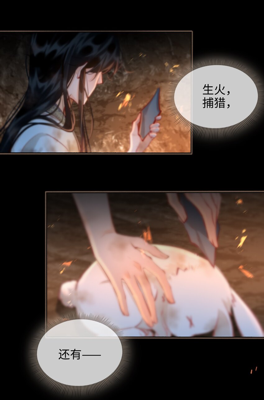 第54话 危机！5