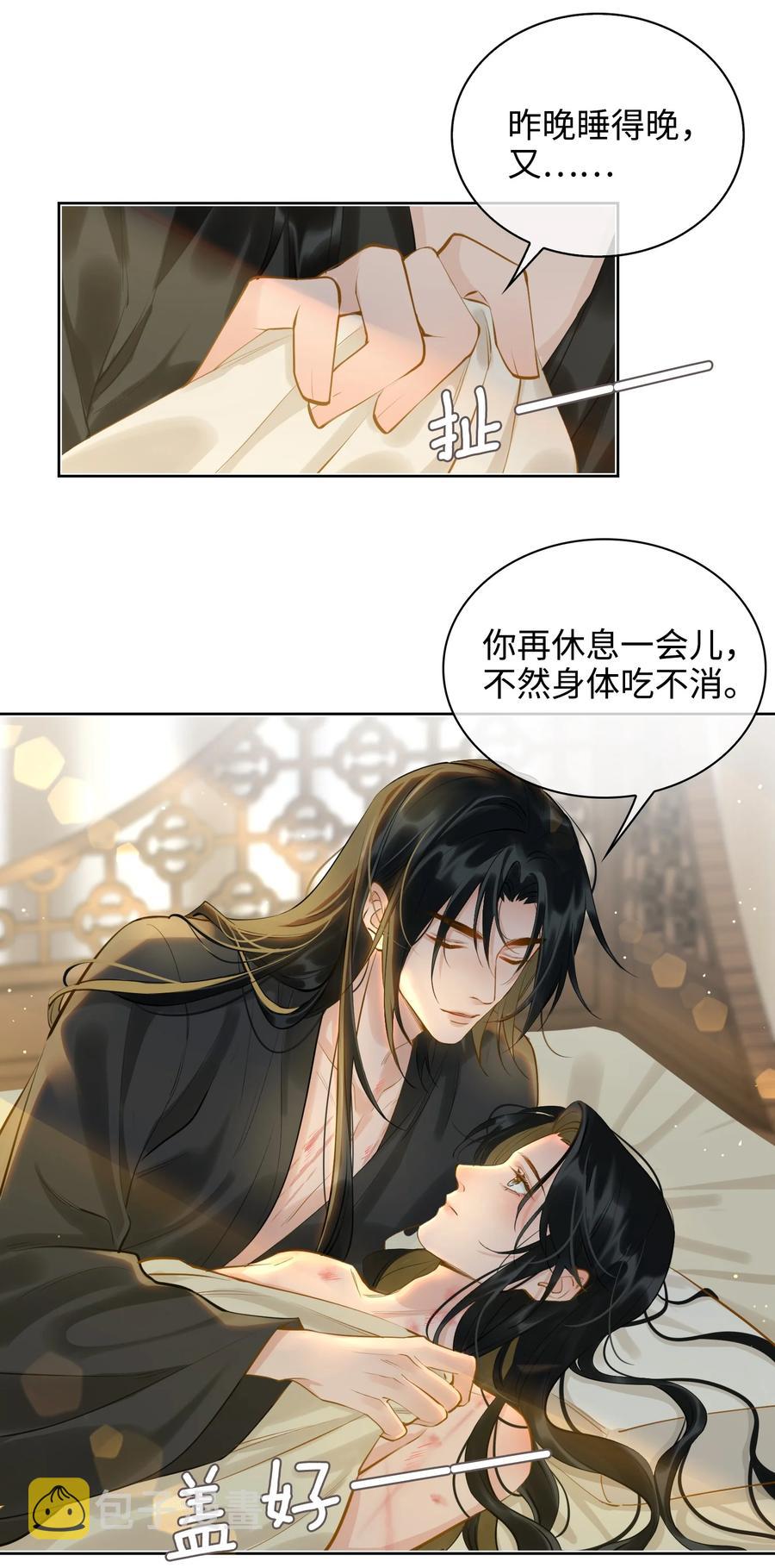 第31话 江霖5