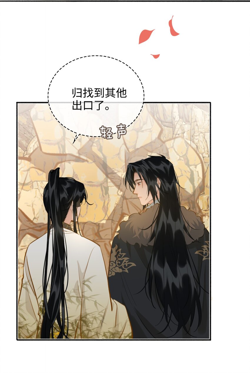 第61话 入局5