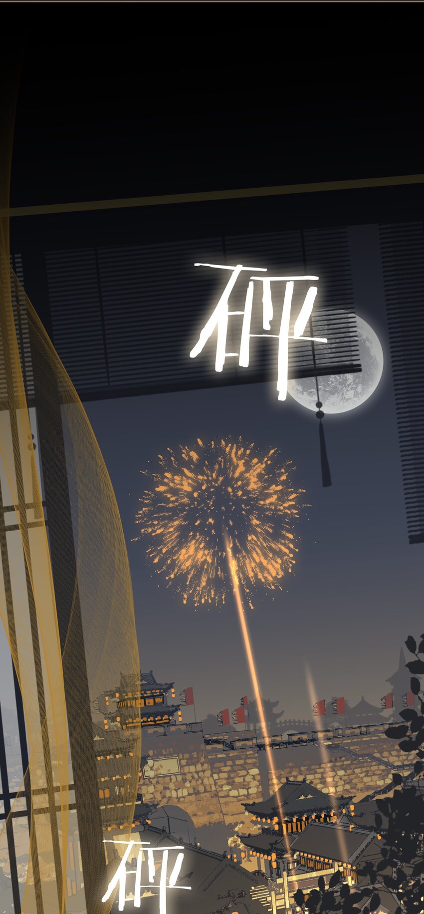 第68话 金蝉脱壳27