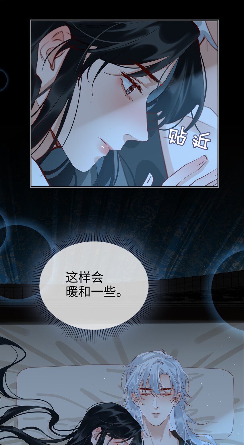 第29话 温情27