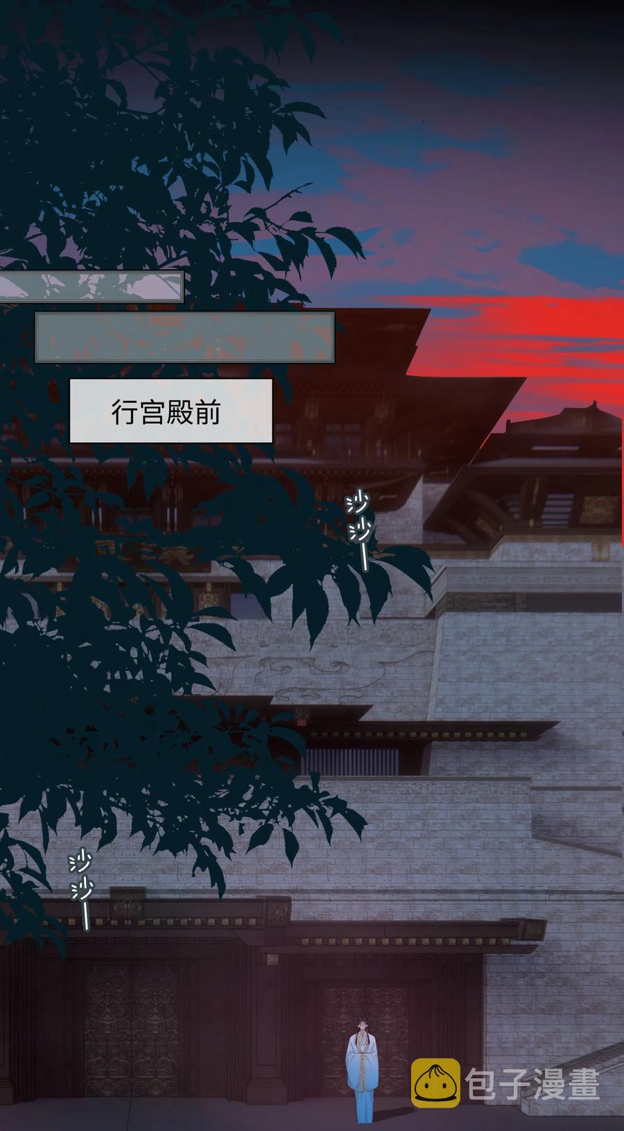 第45话 变故2