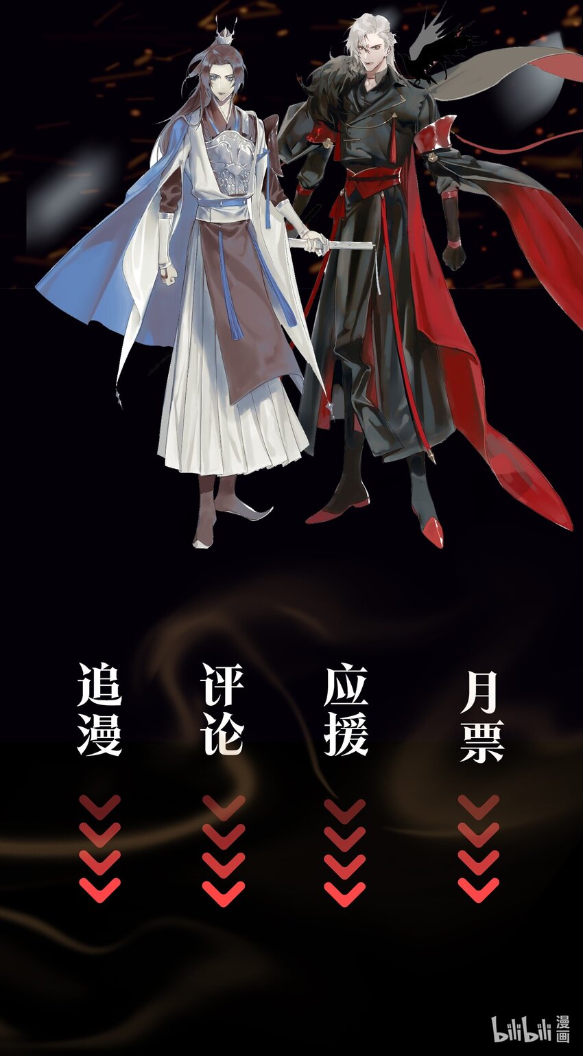 第76话 启程36
