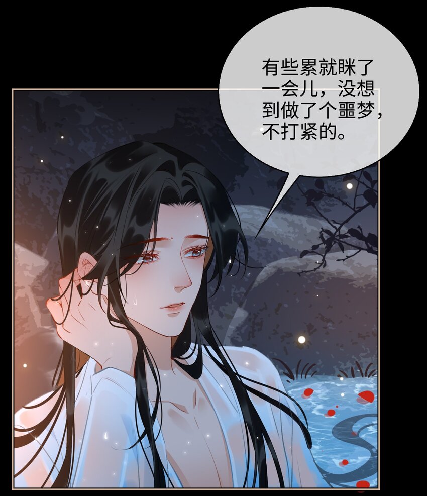 第41话 再遭质疑23