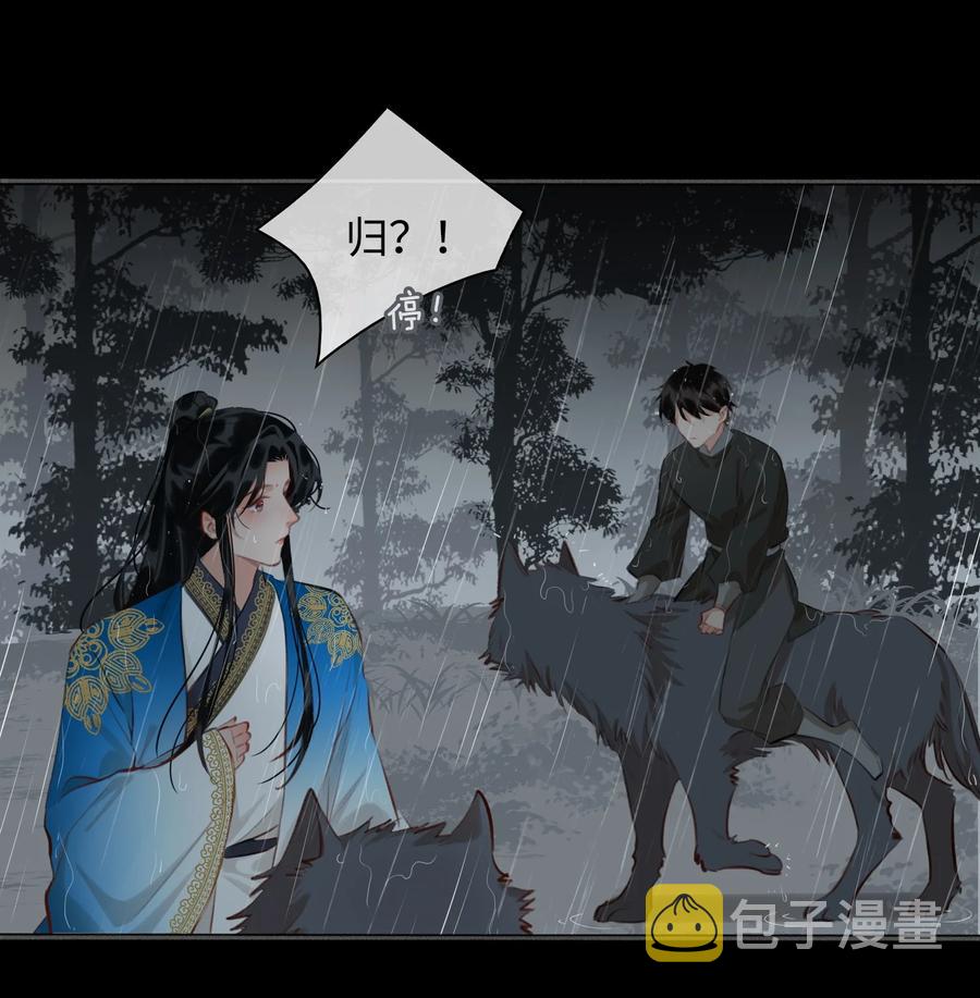第48话 千钧一发5