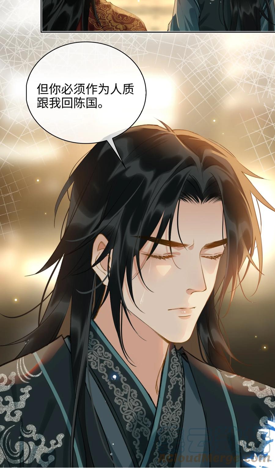 第32话 是你吗？20