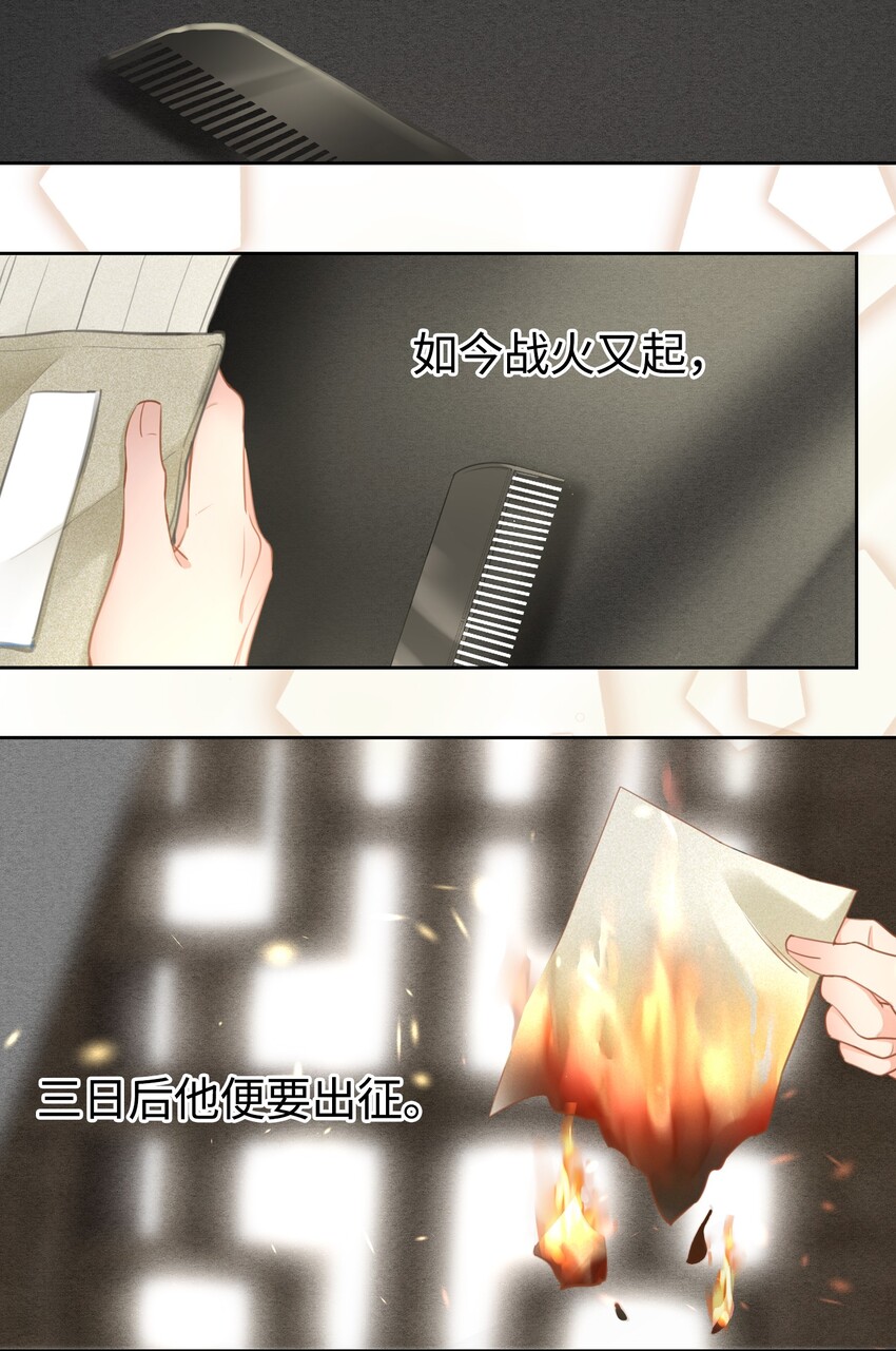 第11话 新危机，他是谁？！12