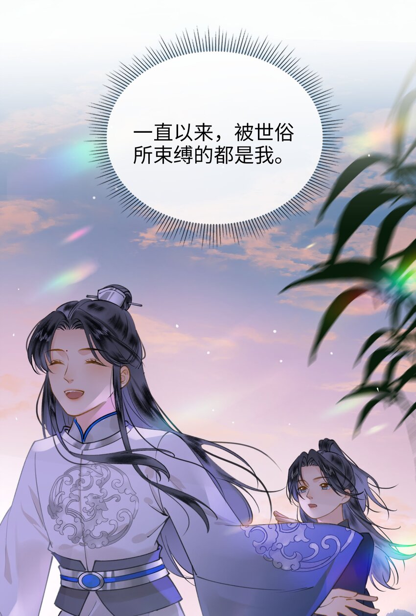 第76话 启程9