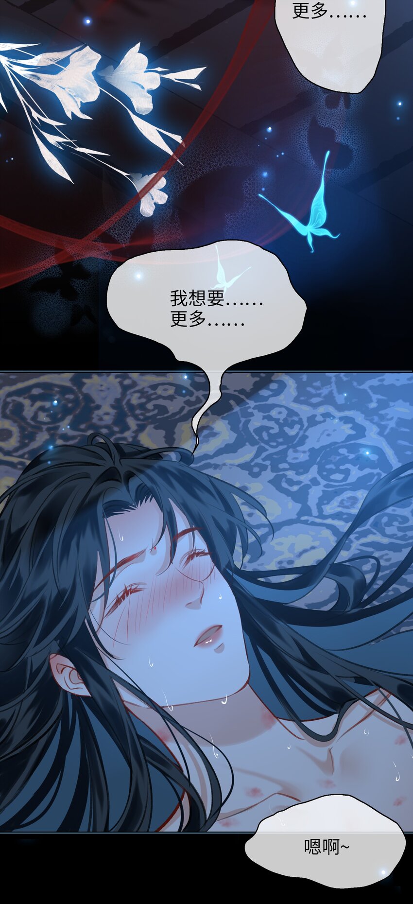 第72话 共赴巫山5