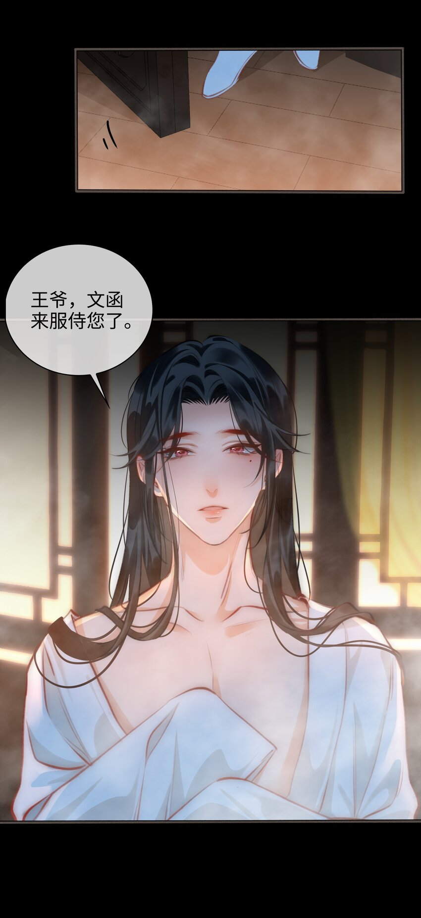 第50话 思念6