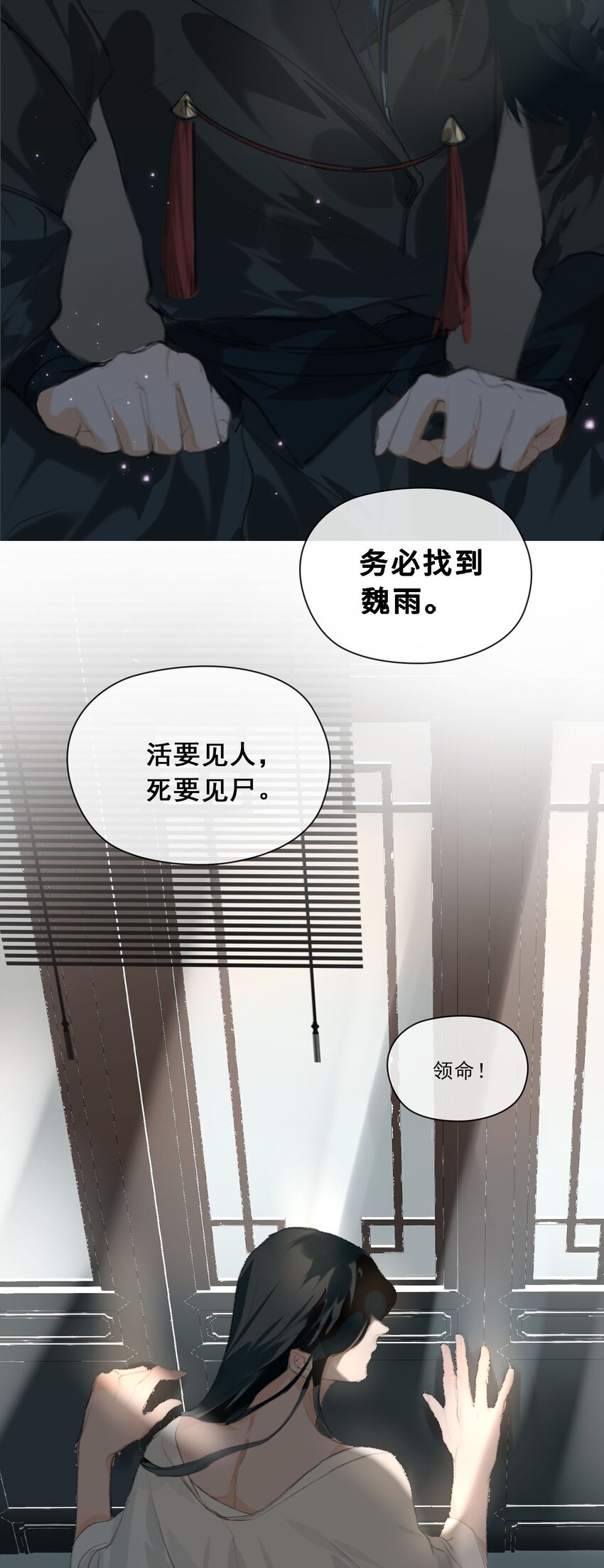 第3话 暴露？36