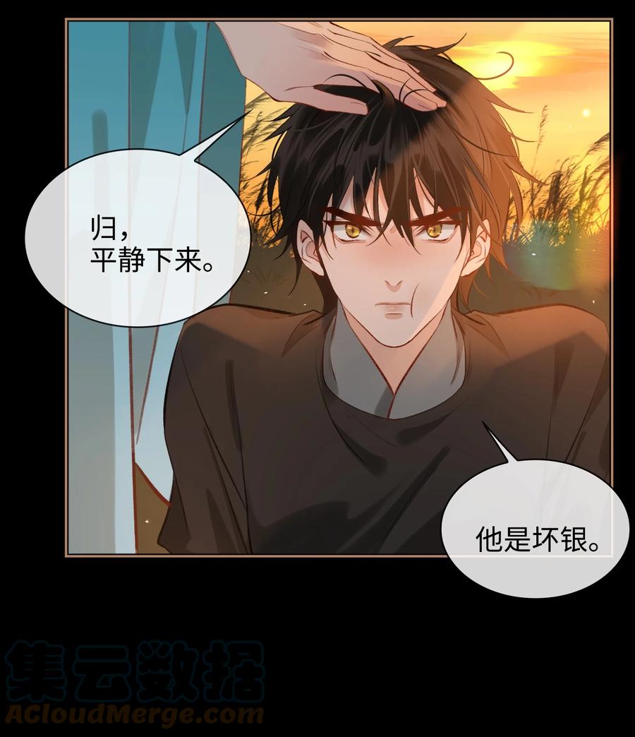 第34话 好戏10