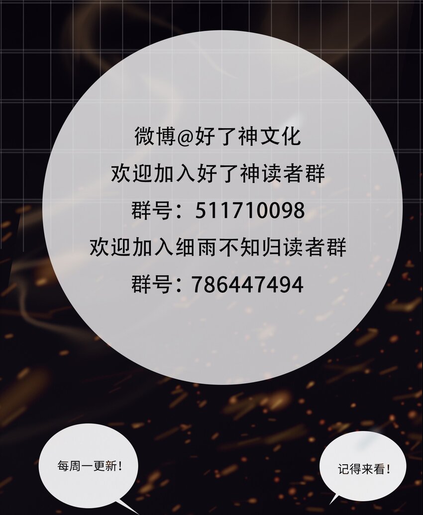 番外下 云知21