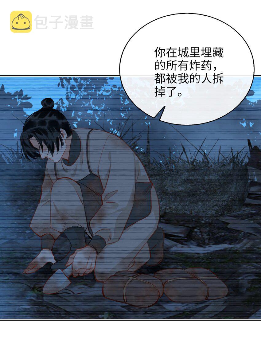 第70话 婚书16