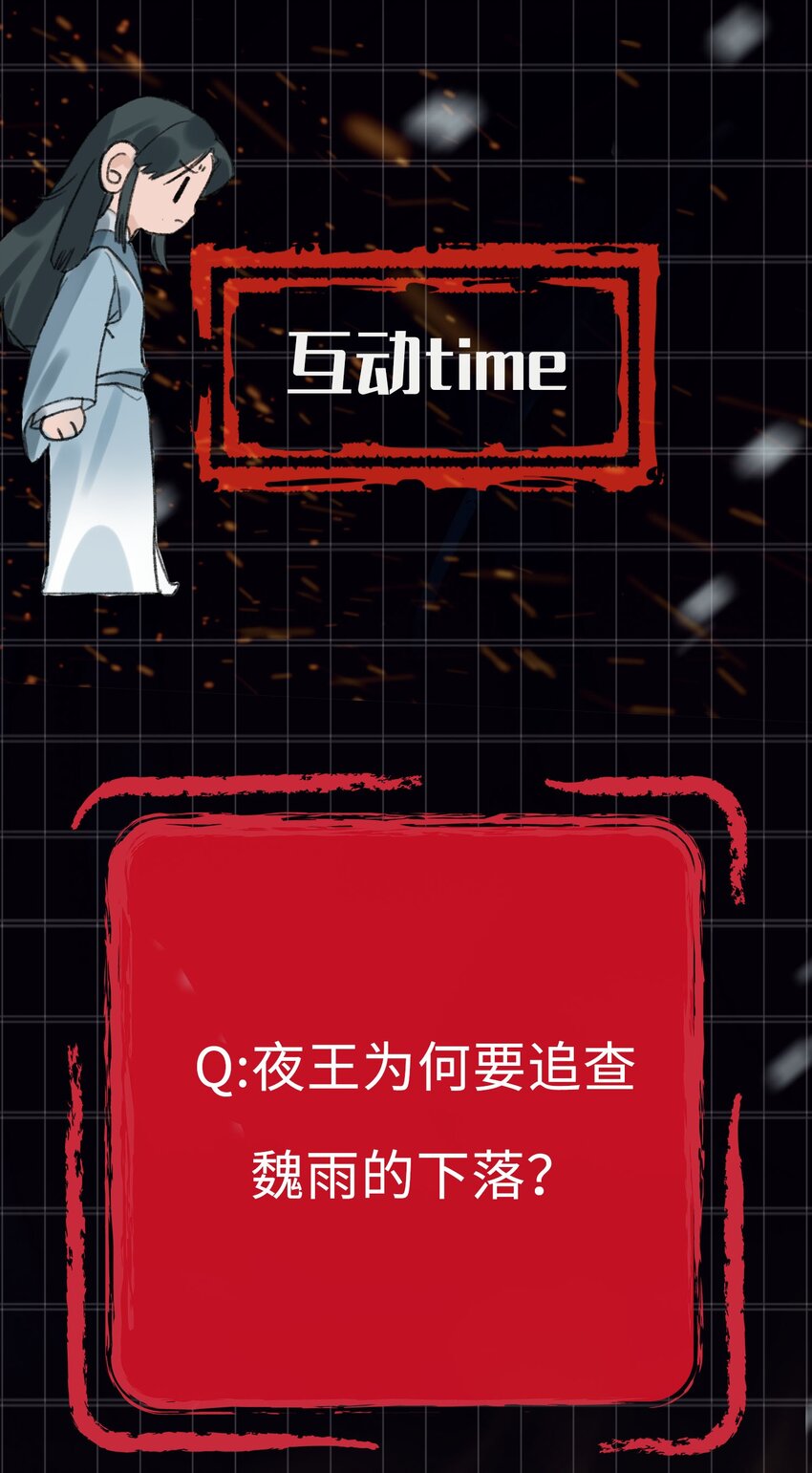 第3话 暴露？39