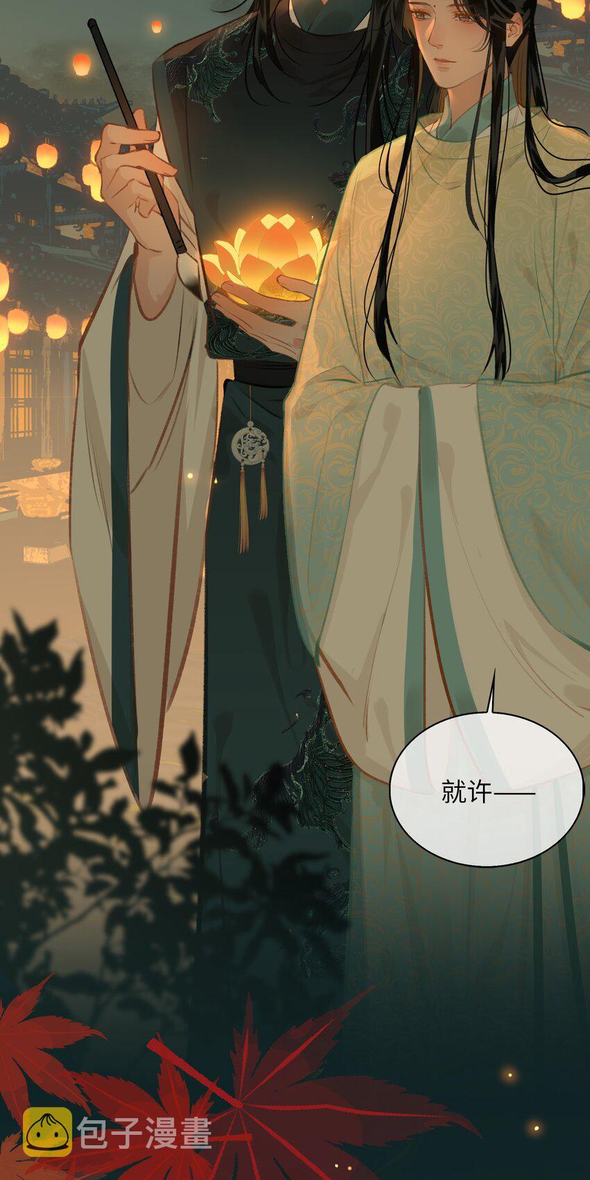 第65话 鹣鲽情深26