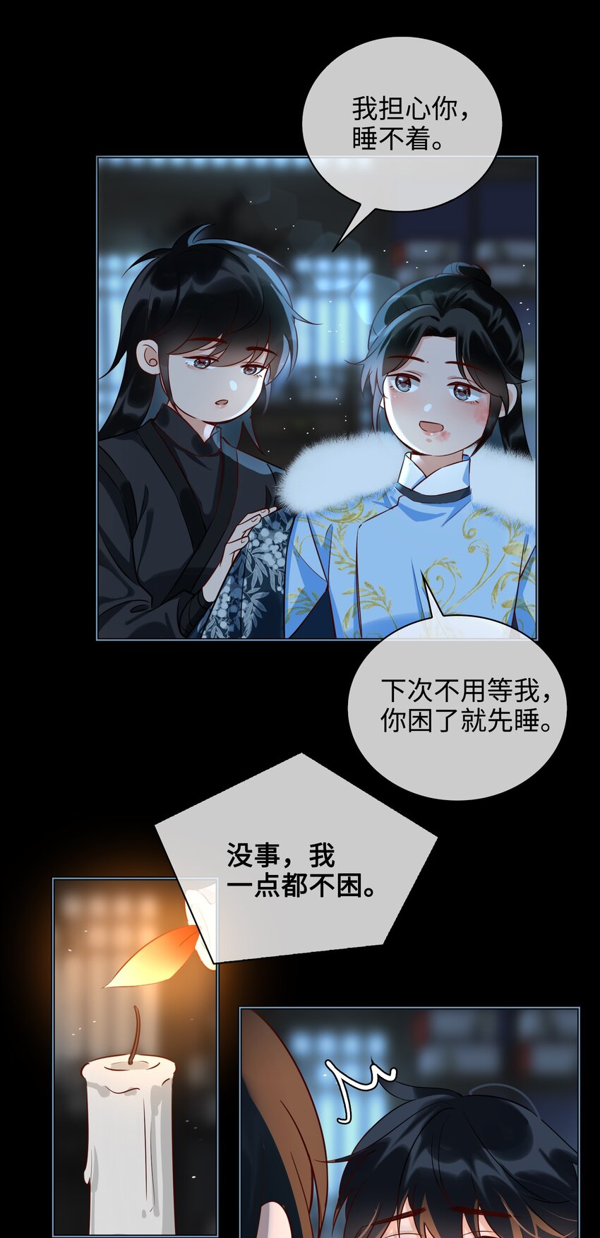 番外 心动19