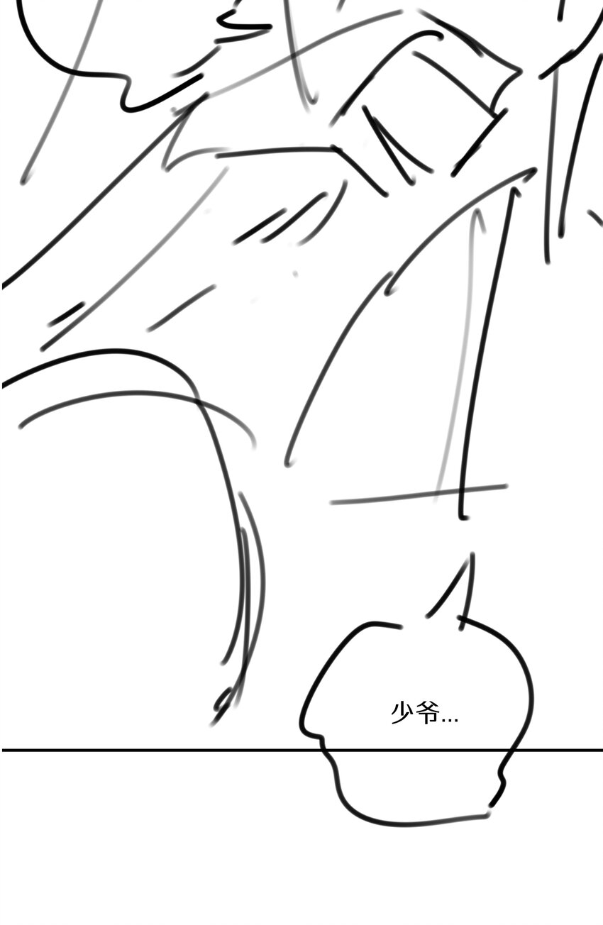 第79话 片刻安宁33