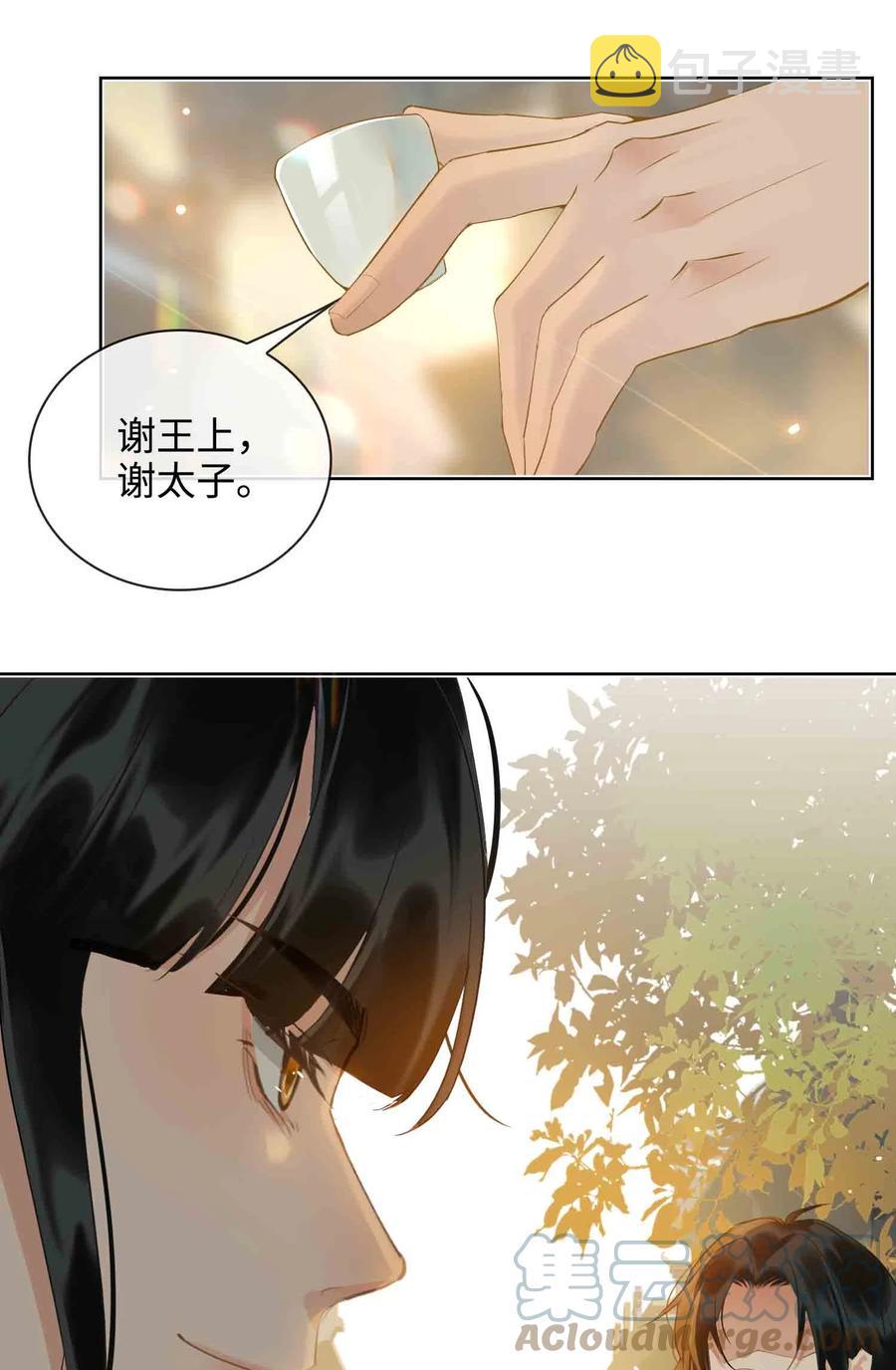 第34话 好戏26