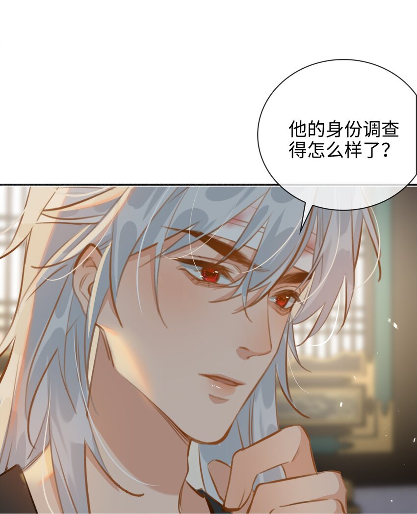 第55话 真相（上）7